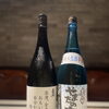 大納川＆やまたのおろち❣️