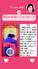 「京都・伏見の母がお届けする✨6月26日✨今日の占いメッセージ✨」