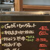 新串焼きできました♪カウンターで気軽にちょい飲みしませんか？
