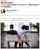 現代に生きる「人間模様」の探求「「現代ビジネス（講談社）」に、当社の探偵調査員・若梅が取材を受けました」