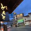 梅雨と台風シーズンの週末、ご来店予定のお客様へ