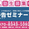 「質問しやすい雰囲気」をつくるための声かけと見守り方