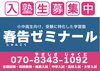 「「質問しやすい雰囲気」をつくるための声かけと見守り方」