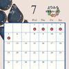 7月のお休みのお知らせ