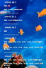 「🏝️ヤシの木接骨院の直近の空き枠🏝️」