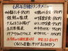 「6/26(金)の小鉢ランチ」
