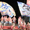 YOSAKOIソーラン大賞、25年ぶりに札幌市中央区のチーム「グラフィックホールディングスpresents 倭奏」が受賞！
