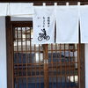 当店で対応できるスポーツバイクブランドのご案内