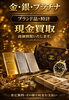 「「枚方で20年」お電話1本！　出張買取いたします!　TMジャパン【ひらポ協力店】」