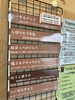 「本日6月26日の生アイス【諏訪市のおすすめのスイーツカフェ⭐️ヘッツ¥」
