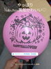 「見てるだけで笑顔に👻🎃やっぱり💕ハロウィーンHappyHalloween風船かわいい🎈【企業＆お店のオリジナル名入れ風船😊カツラテ🎈】」