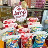 🍿ジェリーズポップコーン販売中🍿