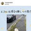 カウンセリング行きました#和泉市#ポメラニアン