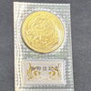 貴金属 買取は、JR国府多賀城駅周辺の【おたからや ヤマザワ多賀城店】へ！高く売るなら、業界最大級の「おたからや」にお任せください！！無料査定＆無料電話相談