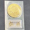 貴金属 買取は、JR国府多賀城駅周辺の【おたからや ヤマザワ多賀城店】へ！高く売るなら、業界最大級の「おたからや」にお任せください！！無料査定＆無料電話相談