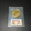 貴金属 買取は、福岡県久留米市周辺の【おたからや エフコープ久留米店】へ！高く売るなら、業界最大級の「おたからや」にお任せください！！無料査定＆無料電話相談