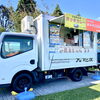【北起屋】7月出店スケジュールのお知らせ🚚