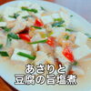 6/25-6/30 weekly’s Special 
