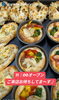 惣菜パン「惣菜パン　岡山市北区パン屋　Bancho　Bakery」