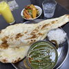 Que tal um jantar indiano com a família ou amigos ? Restaurante de curry PURNIMA, na cidade de Echizen.