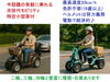 特定小型原付も豊富に在庫あります♪ (速度20kmまで、免許不要16歳以上