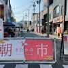 6月28日(日)7時～11時は北上朝市、朝市限定で1000円占いやってます。