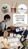 「6月29日（月）・7月5日（日）　松浦市の松尾農園さんで出展します」