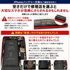 iPhoneバッテリー交換後に画面が浮く原因とは？修理品質の重要性を解説【筑紫野市】