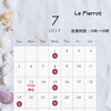 2026  7月の営業日のご案内！