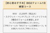 BIG3フォーム練習90分コース「BIG3フォーム練習1日90分コースご利用ありました｜パーソナルジム川口・西川口」
