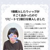 「既製品のウィッグが合わない…」横浜・大阪・博多でオーダーウィッグ相談できます😊【個室美容室 FRINGE～フリンジ～】