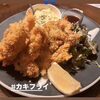 バシッとお席空いております
