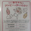 敏感肌の方へ。酢酸系シャンプーという選択肢