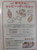 「敏感肌の方へ。酢酸系シャンプーという選択肢」