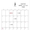 7月の営業時間と臨時休業日のお知らせ