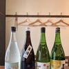 レアな日本酒がお好きな方へ