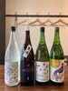 日本酒「レアな日本酒がお好きな方へ」