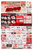 「☆6/27(土)▶28(日)☆スペシャルサタデー２DAYS開催☆」