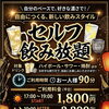 週末♫