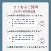 \よくあるご質問6年間修理保証編/　ランドセルの6年間修理保証と貸出ランドセルについて♪
