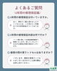 「\よくあるご質問6年間修理保証編/　ランドセルの6年間修理保証と貸出ランドセルについて♪」