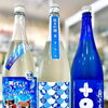 ～五月雨茫々～【福島区・日本酒セラー HARETOKE】