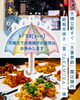 「6月28日(日) 天橋立での唐揚げ販売お休みのお知らせ」