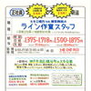 神戸市西区【藤田塗装興業】さんで 正社員募集❗️