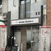 19時最終受付で安心😊お仕事終わりにサッパリカット✂️