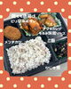 丁寧に作られた揚げ物とお惣菜「本日のお弁当紹介！」