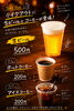 「テイクアウトで生ビール＆コーヒーはじめました！」