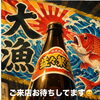 ご来店お待ちしております✊
