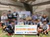 「雨の中完走！関川マラソン【村上市の総合建設業｜加藤組】」