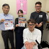ボイス・キュー「第585回 おつまみちょ～だい２」駿河め組団長の丹羽さん出演！